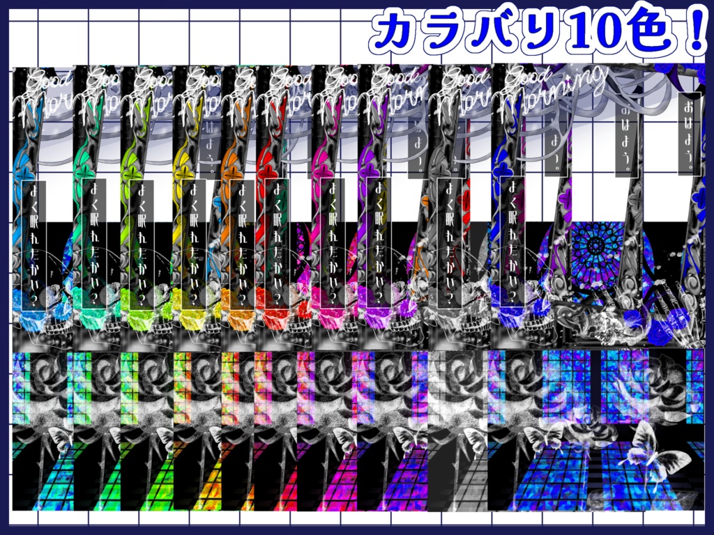 【紹介文必読】ニンゲンといっしょ!おはV素材