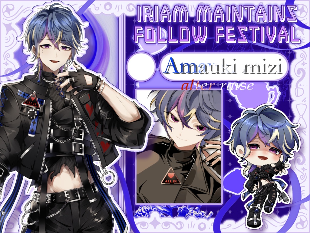 【紹介文必読】🫖【ティーパーティ】メンテ素材