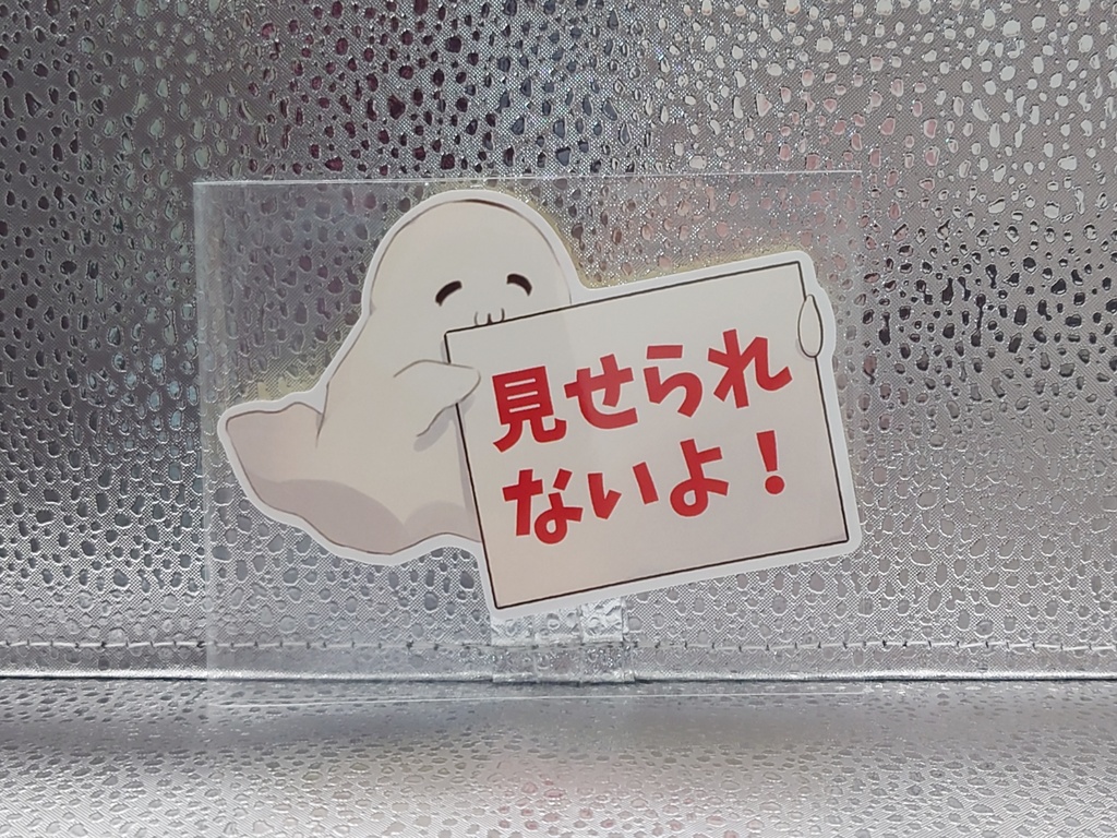 白幽れい と 従者 ステッカー