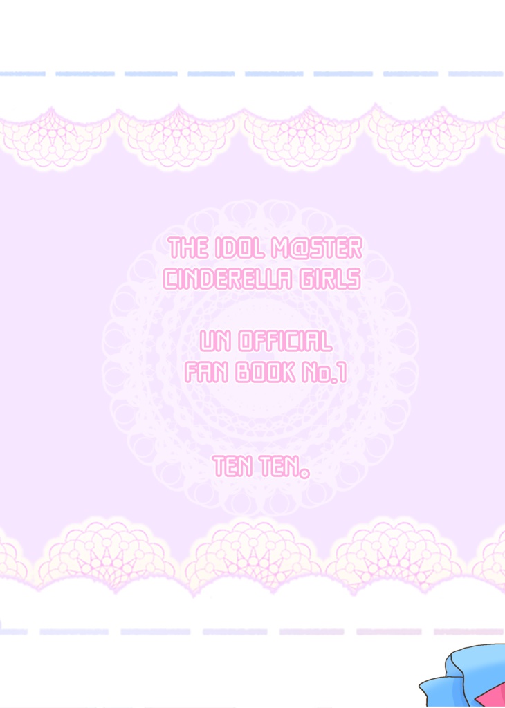 イラストまとめ本