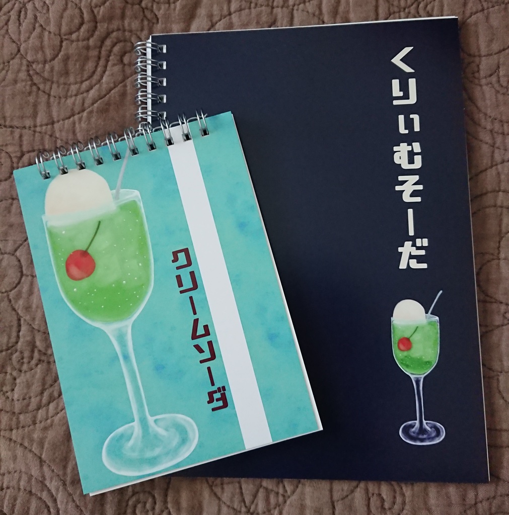 メモ帳 クリームソーダ