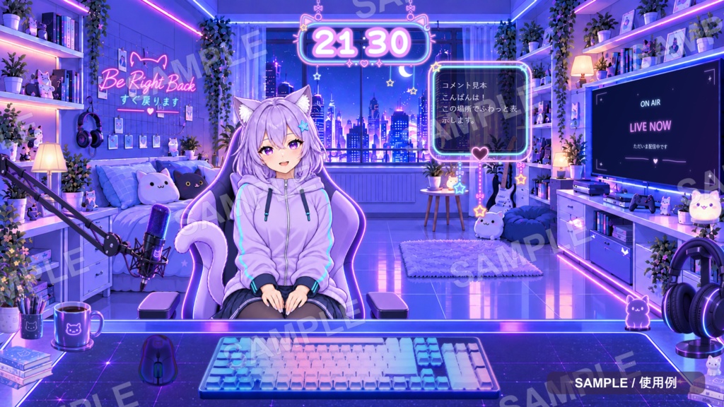 ネオン配信部屋|紫ネコネオン 配信画面スタジオ