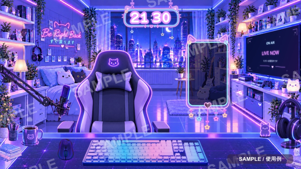 ネオン配信部屋|紫ネコネオン 配信画面スタジオ