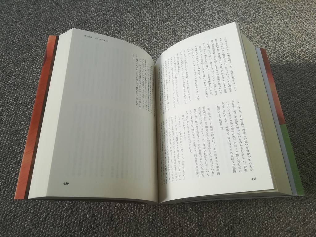 リンクス・カフェ【完売御礼】