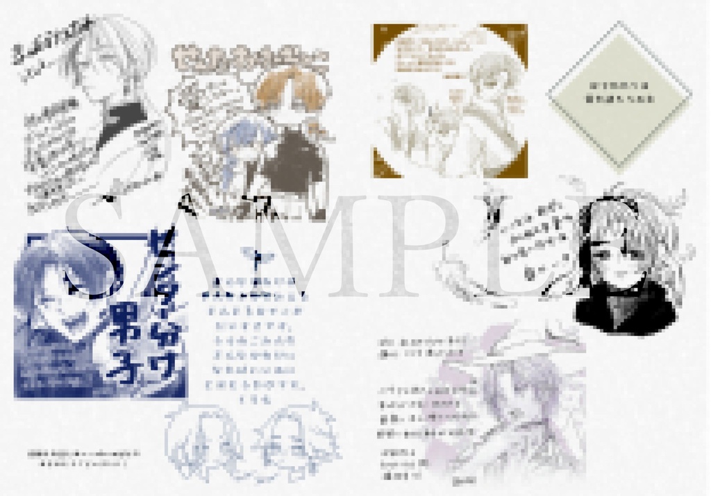 fulfignite企画合同誌第一弾【とあるひのはちわれだんし】