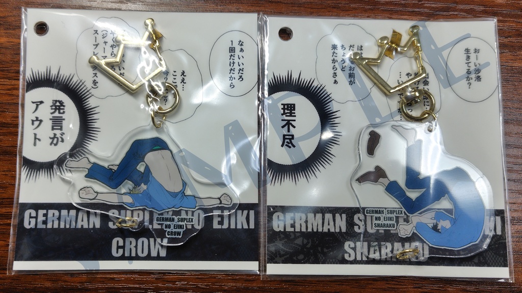 全5種 旧作アクスタ・アクキー