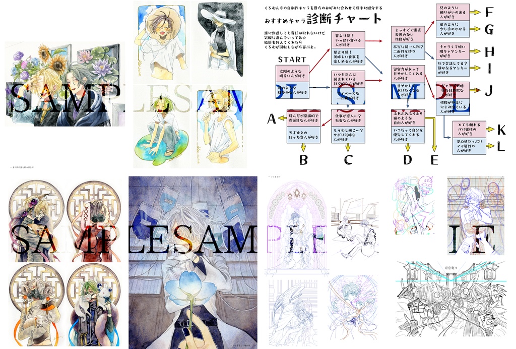 イラスト集【IRIE*GARDEN_box-006-】