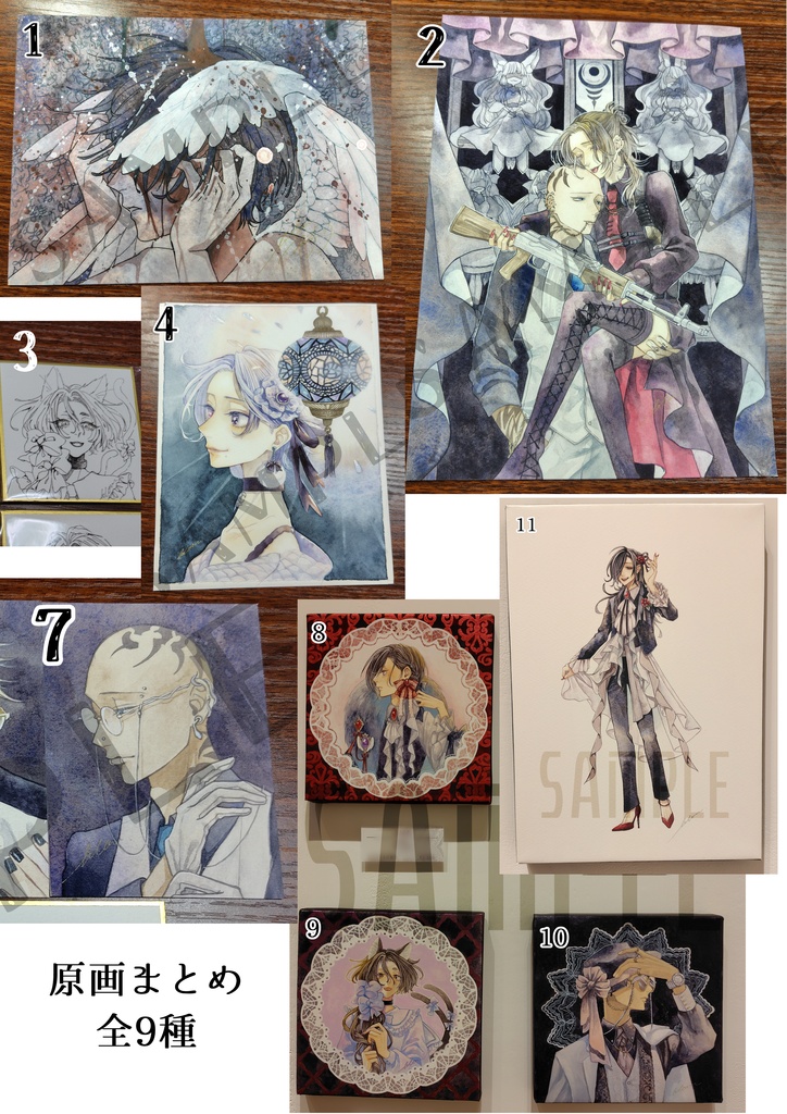 原画・ドローイング（額・マットなし）全9種