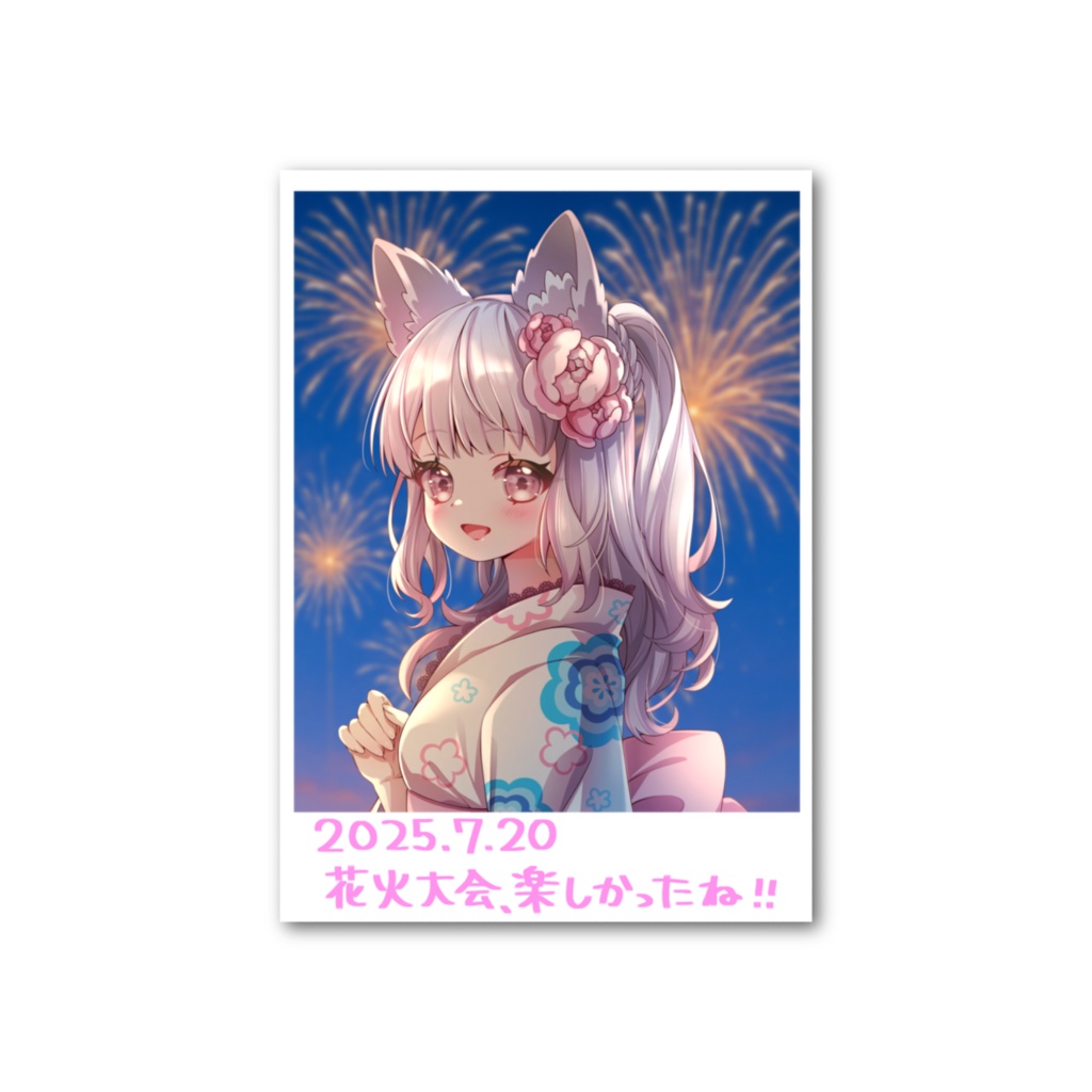 2025生誕フォト風カード(記憶改変ver.)