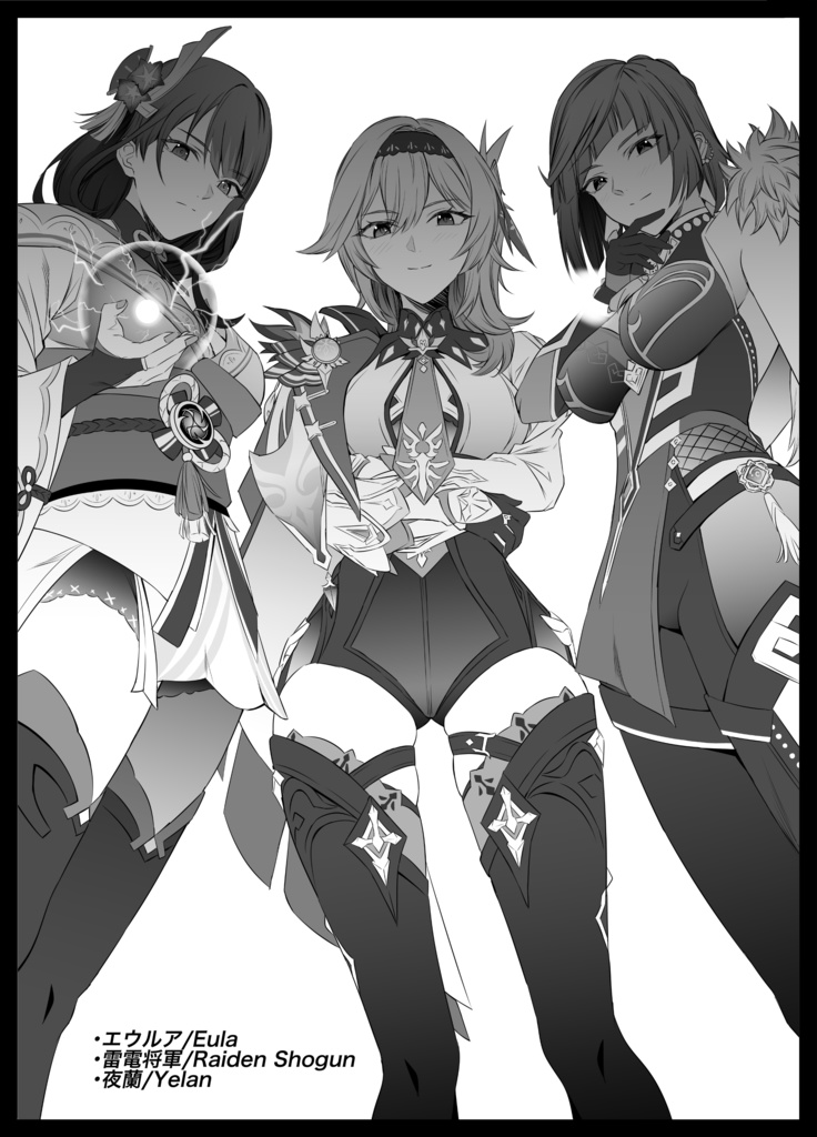 LOOK DOWN(日本語版jpg)