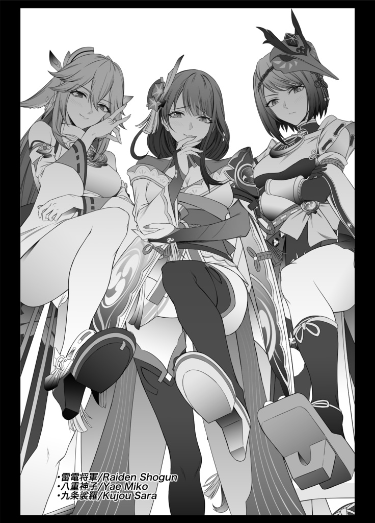 LOOK DOWN(日本語版jpg)