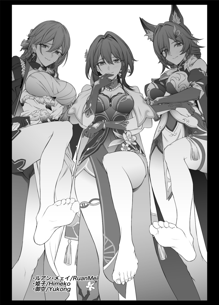 LOOK DOWN(日本語版jpg)