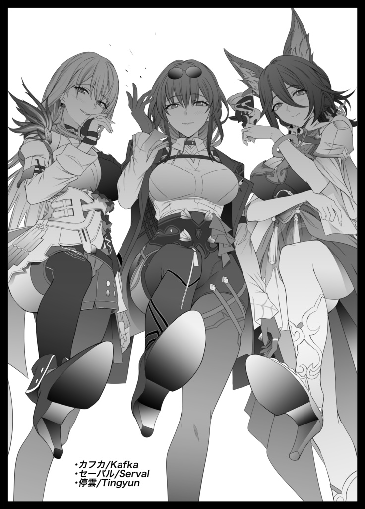 LOOK DOWN(日本語版jpg)