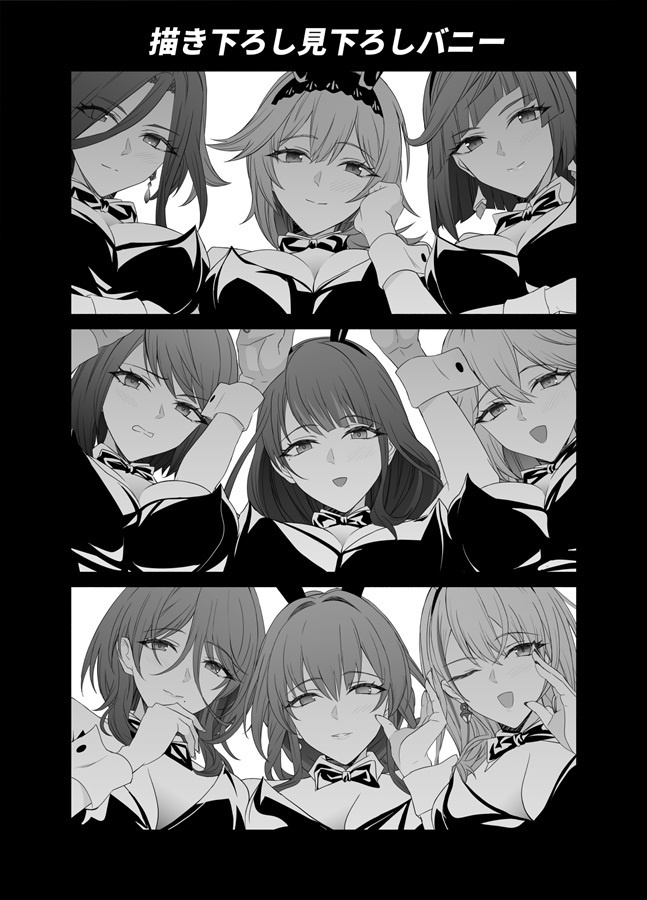 LOOK DOWN(日本語版jpg)