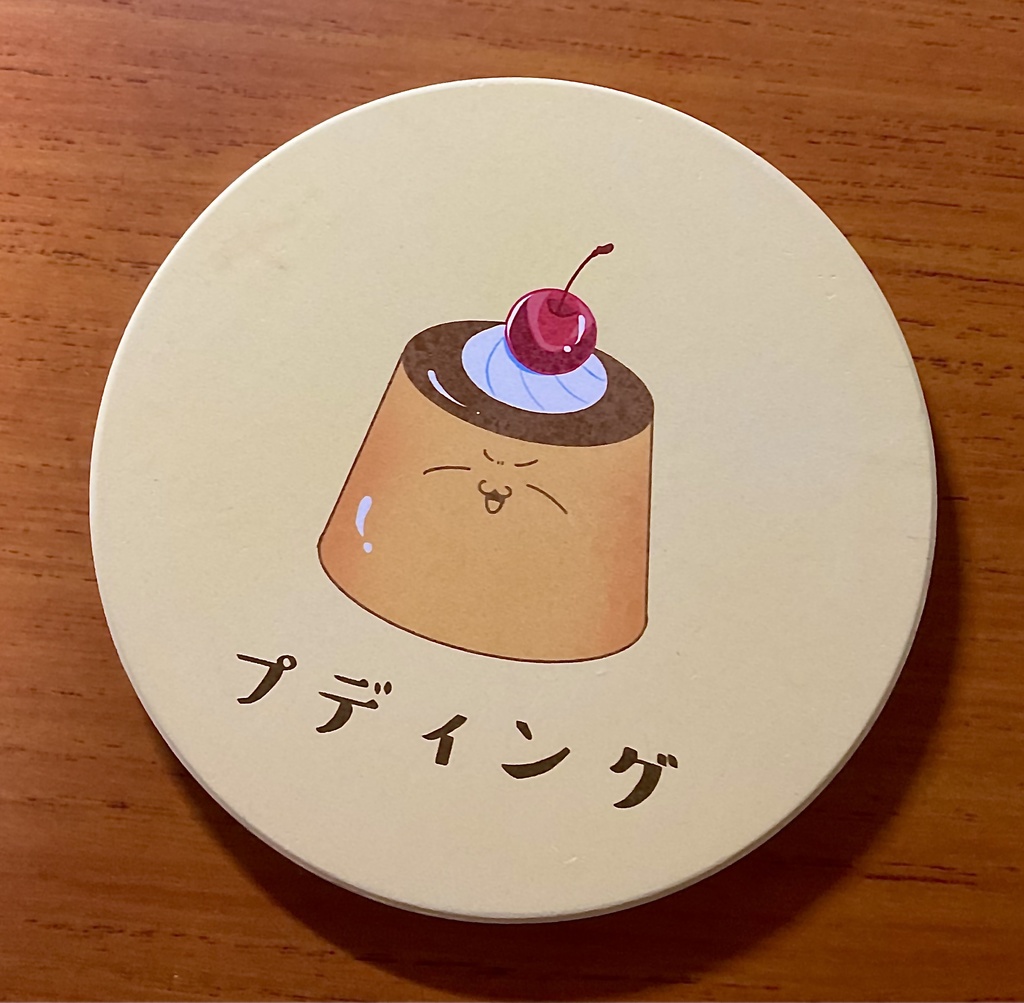 くまっとぐコースター（プリン）