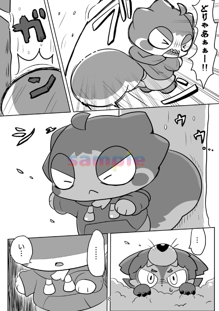 ちみっともうりょう