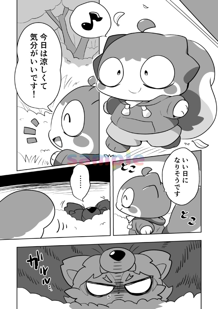 ちみっともうりょう