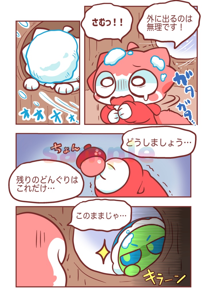 アリスク-つめあわせ本-