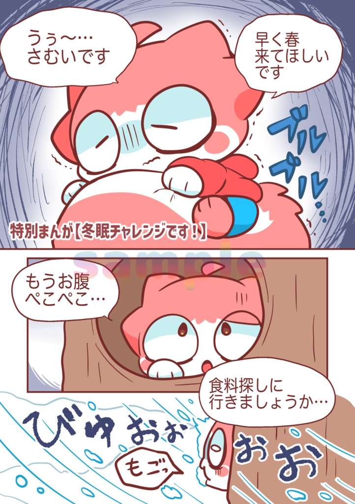 アリスク-つめあわせ本-