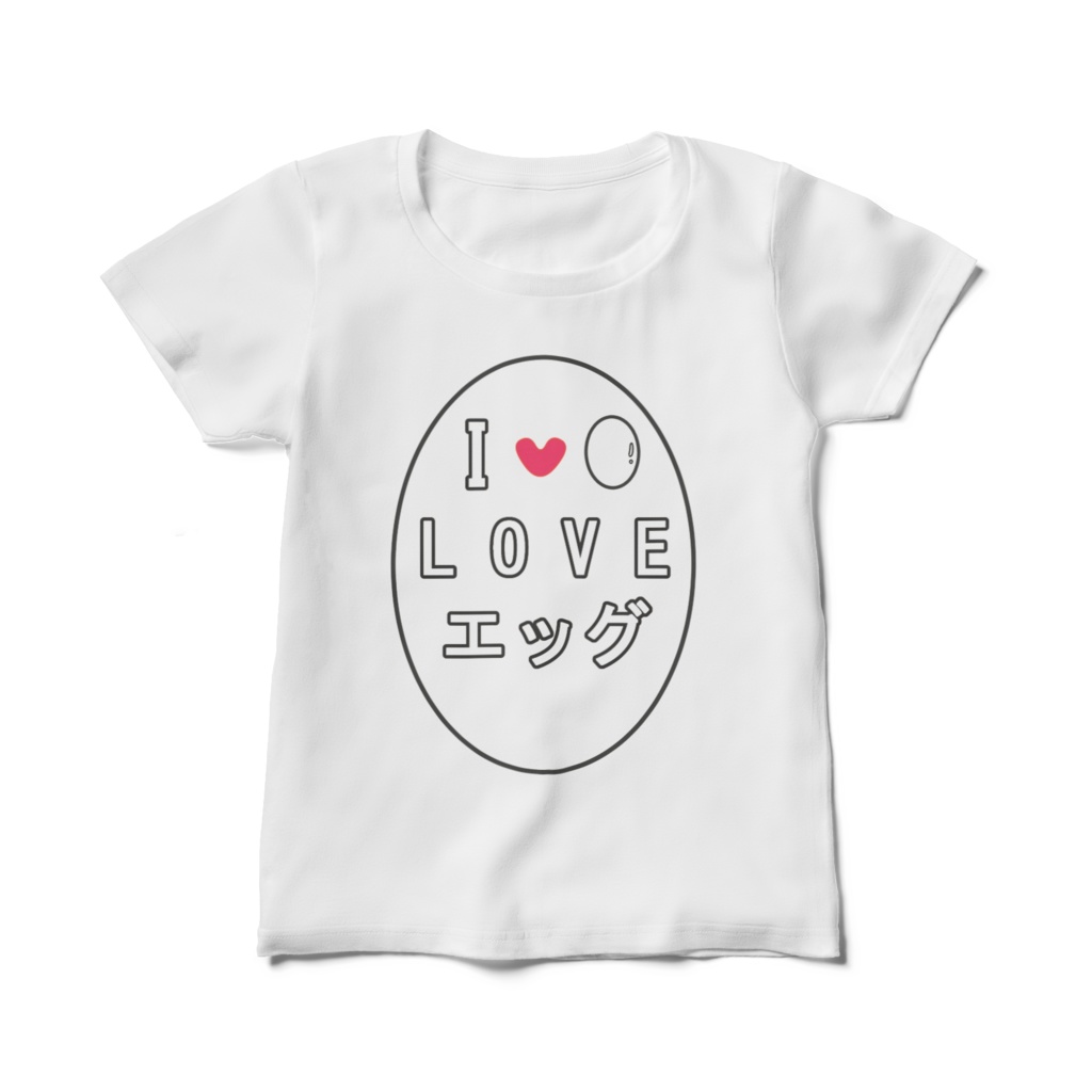 I loveエッグ　　　　　　レディースTシャツ
