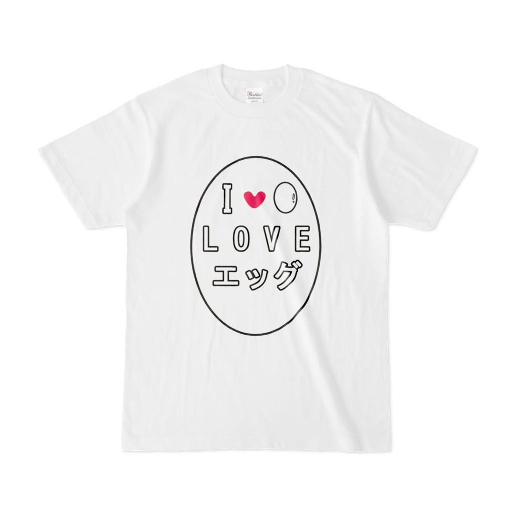 I loveエッグ　Tシャツ