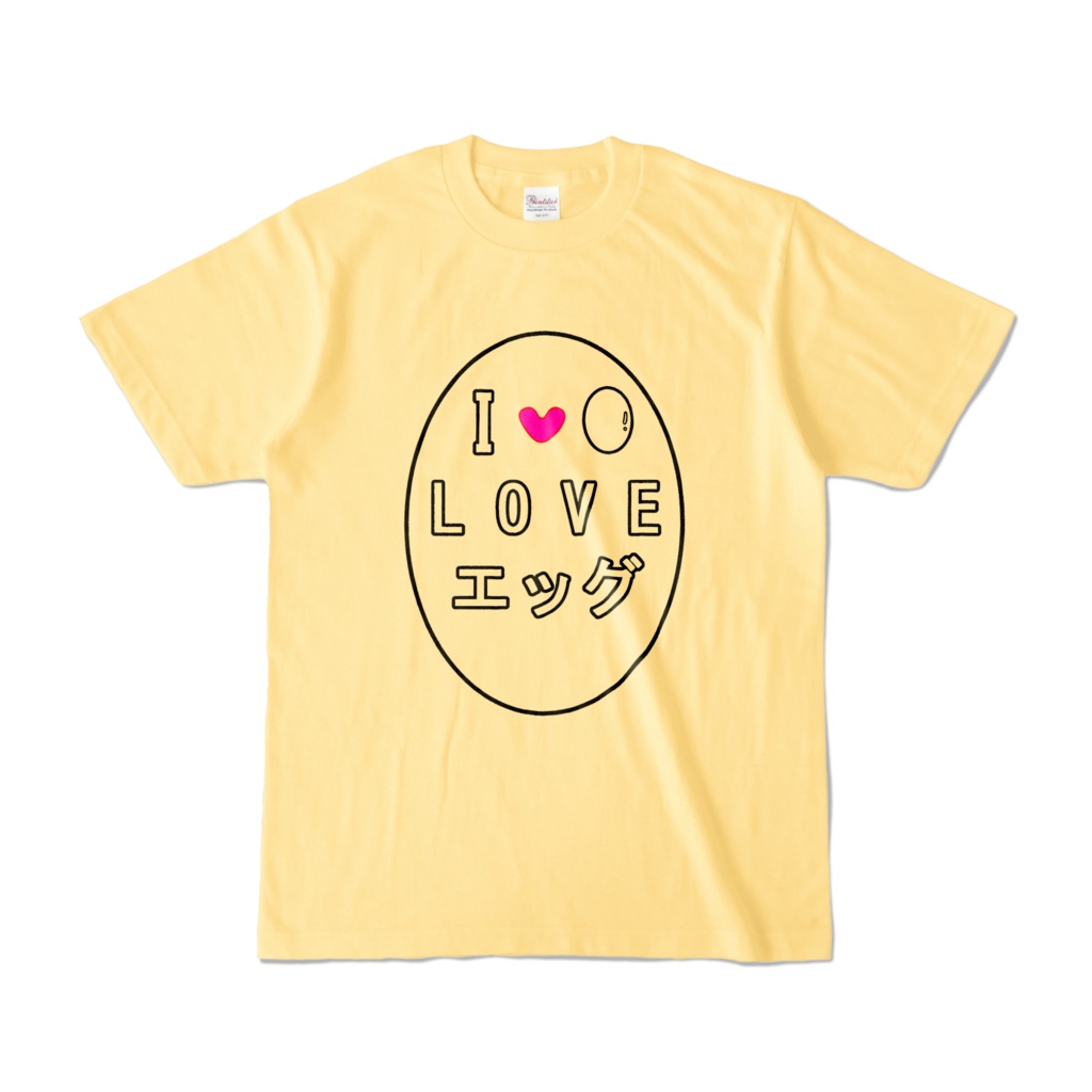 I loveエッグ カラーTシャツ      ～ライトイエロー・アッシュ・ライトピンク～　