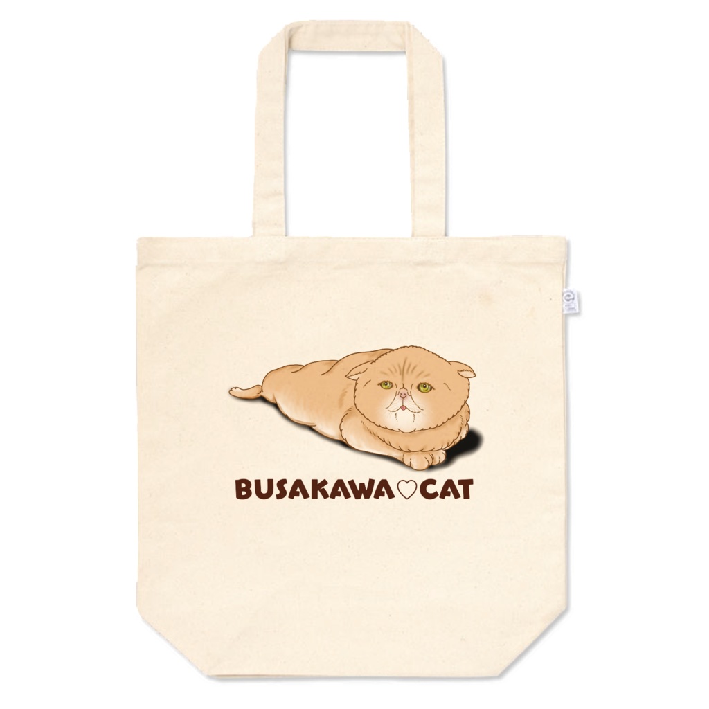 トートバッグ～ブサカワ猫の「ぺ」（黄色の瞳）