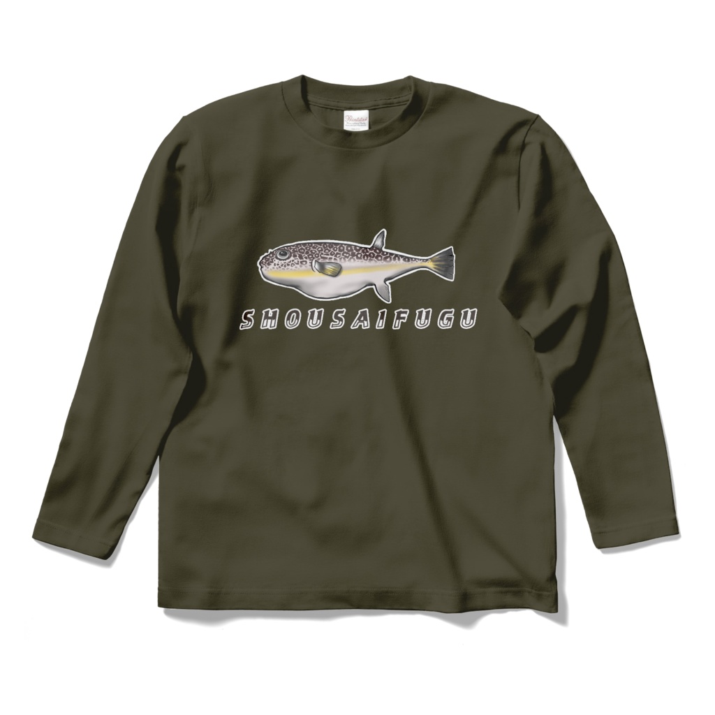 ショウサイフグ　ロングスリーブTシャツ（全11色）