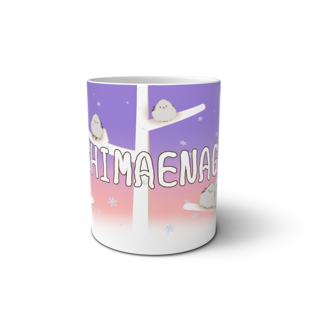 マグカップ ~冬のシマエナガ(全9色)~