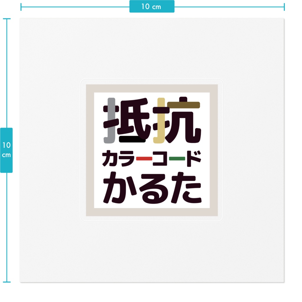 whiims ステッカー