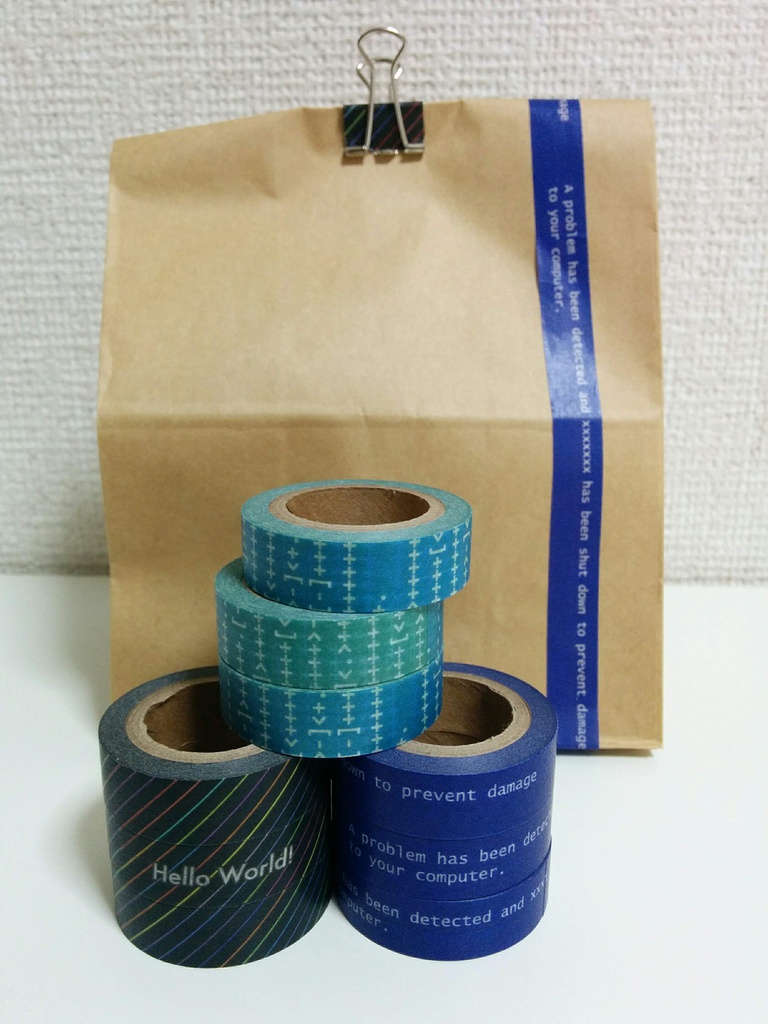 プログラマのためのマスキングテープ