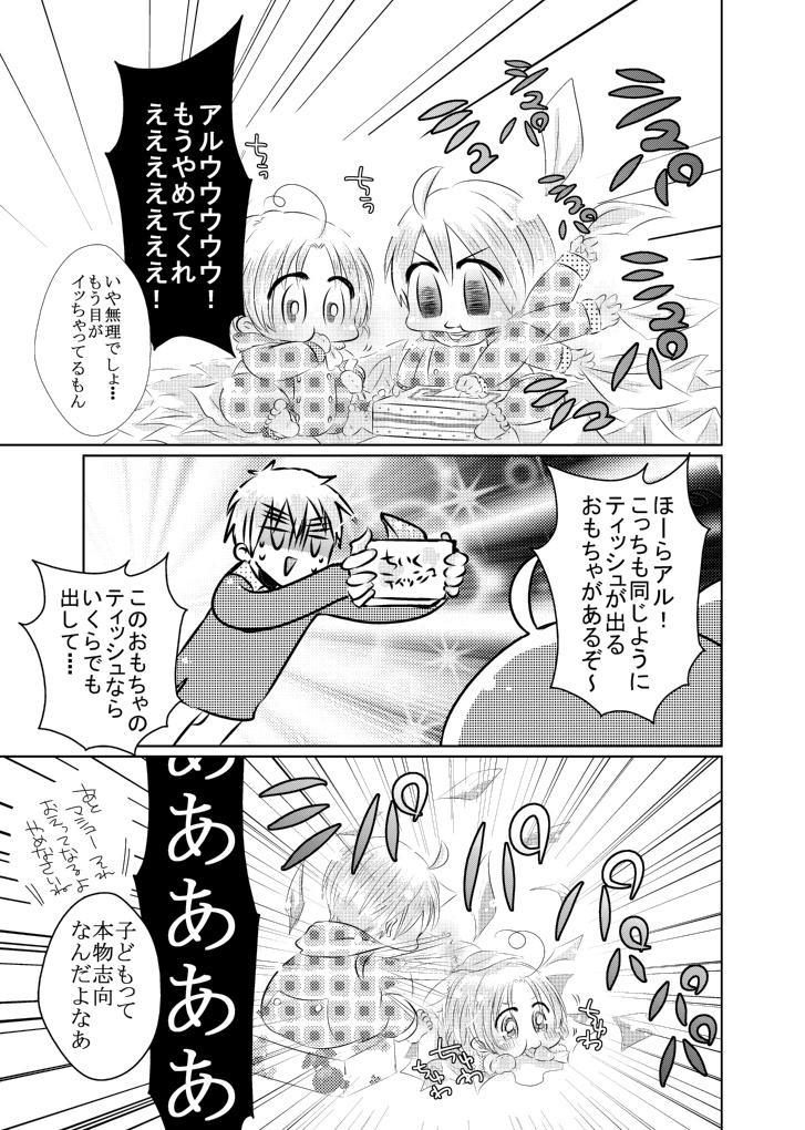 おはようおやすみまたあした