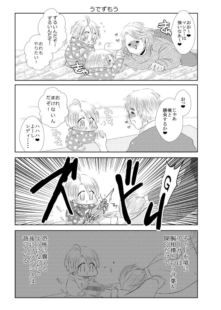 おはようおやすみまたあした