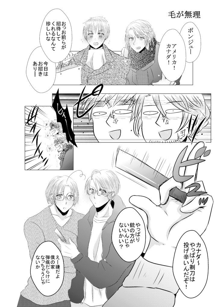 おはようおやすみまたあした