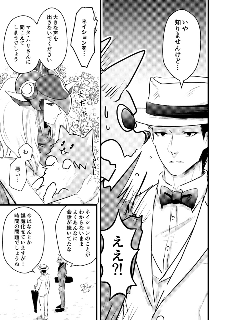 シモニズムランクレル