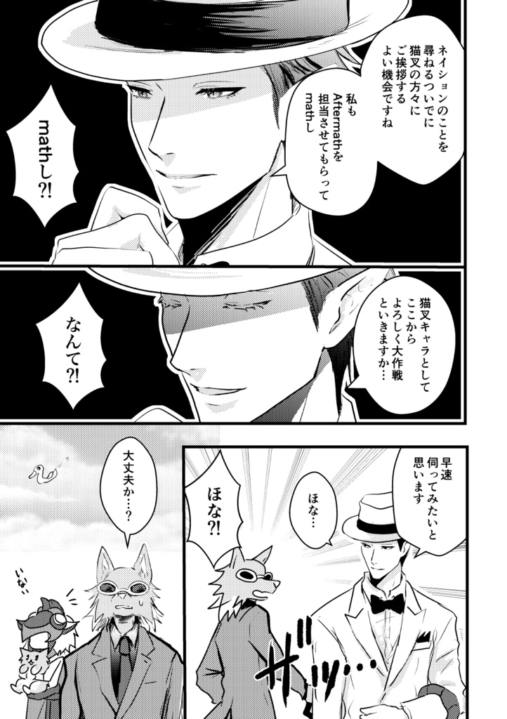 シモニズムランクレル