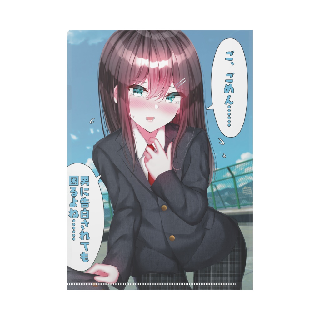 マドンナくんクリアファイル