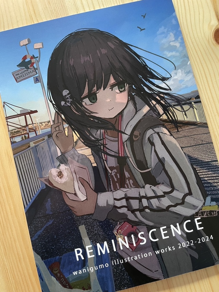 イラスト集『REMINISCENCE』