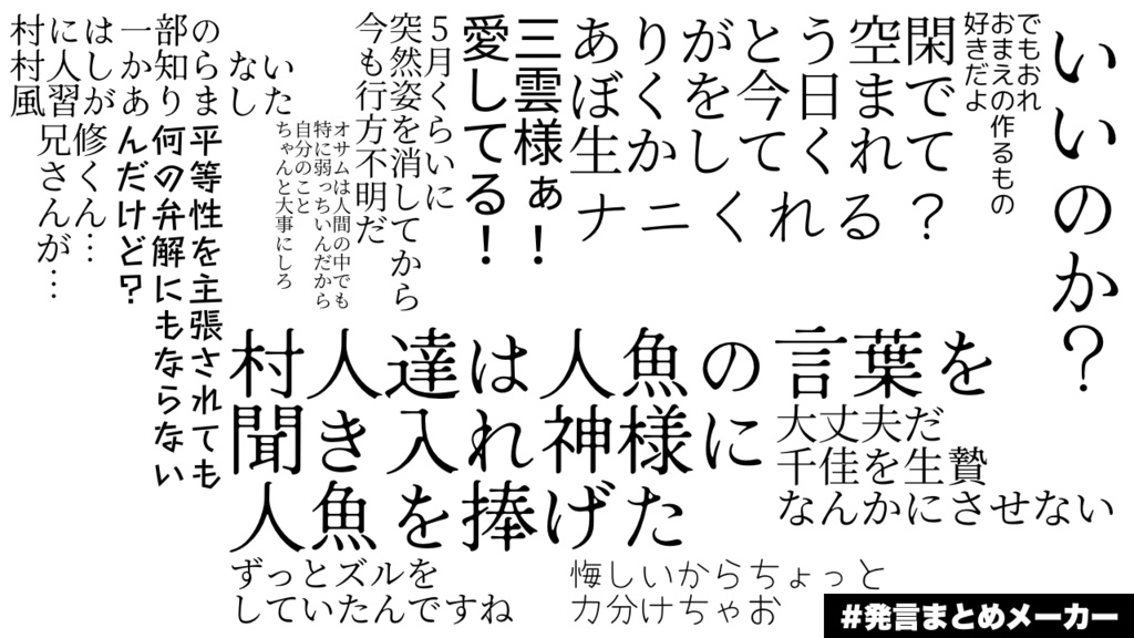それでも一緒にいたかった 前編
