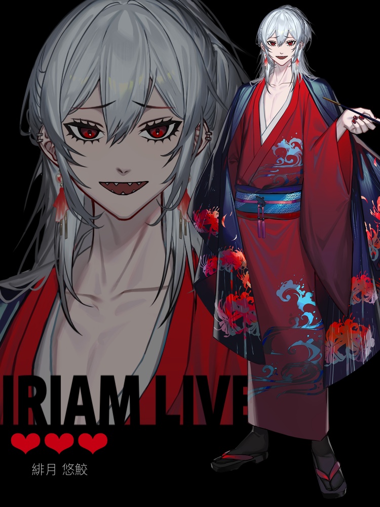 IRIAM LIVER(白)