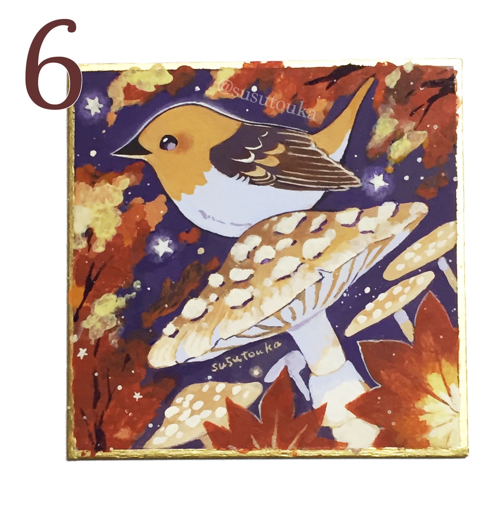 🍁秋色豆色紙🍁