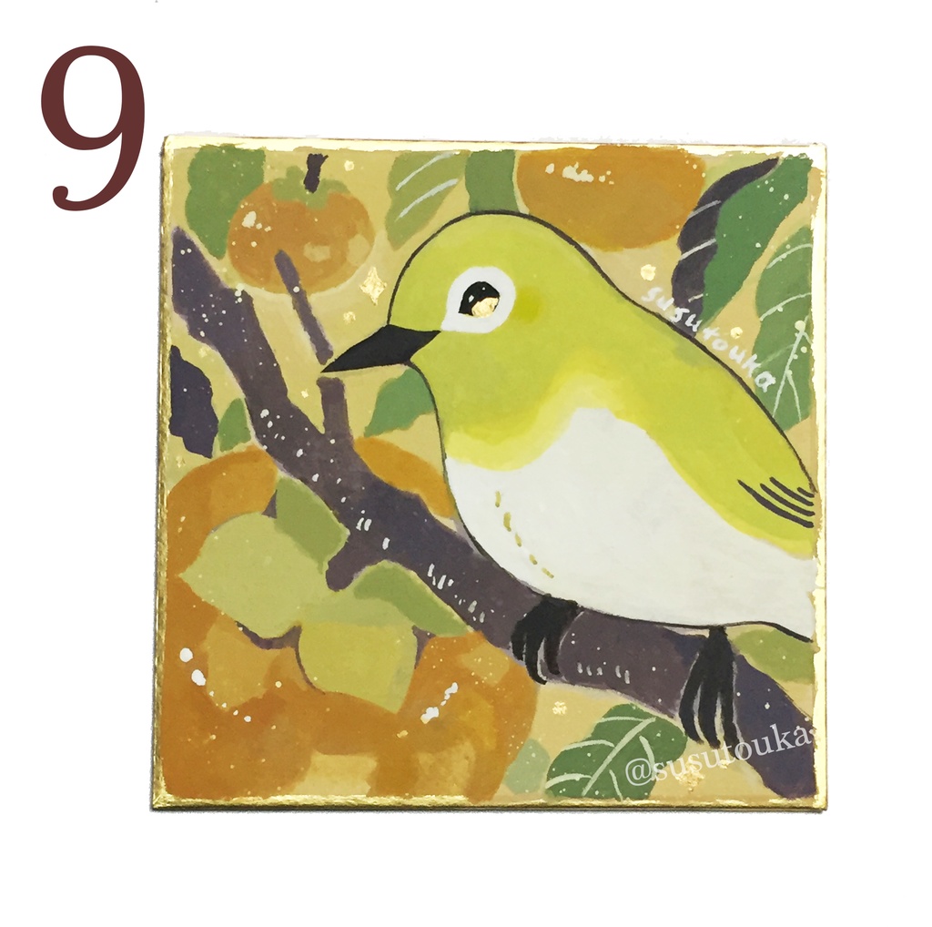 🍁秋色豆色紙🍁