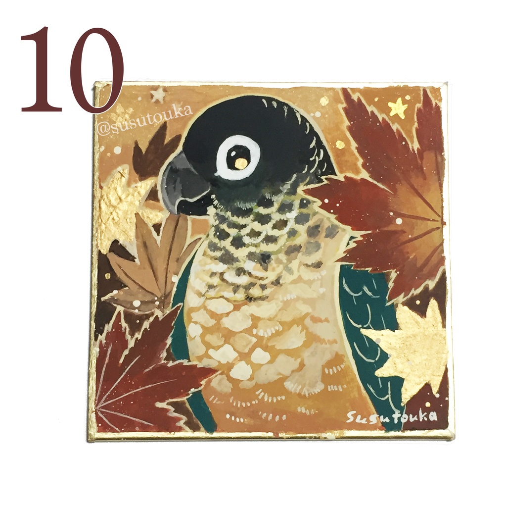 🍁秋色豆色紙🍁