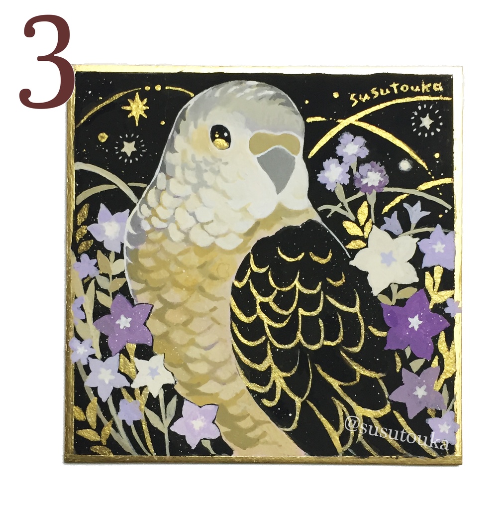 🍁秋色豆色紙🍁