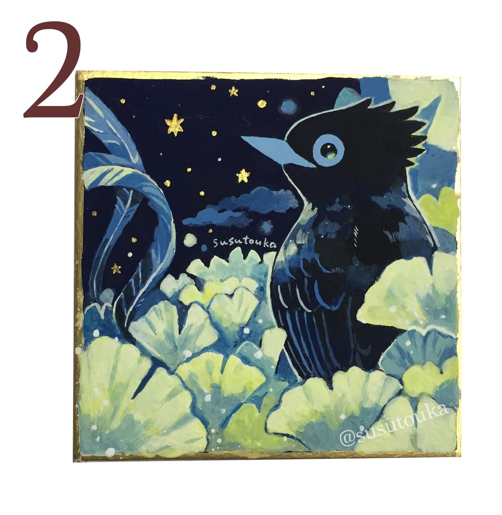 🍁秋色豆色紙🍁