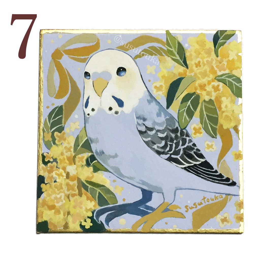 🍁秋色豆色紙🍁