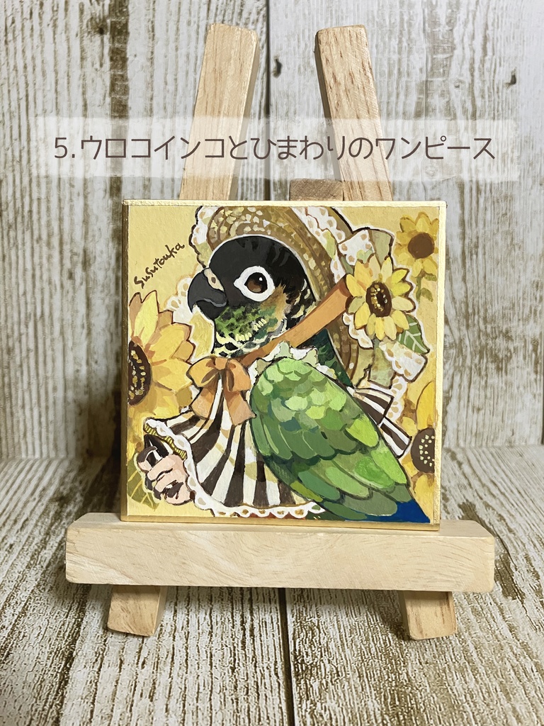 【原画】夏の思い出豆色紙