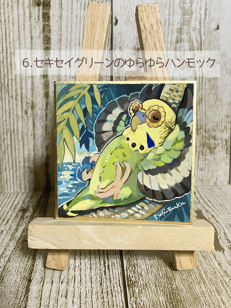 【原画】夏の思い出豆色紙