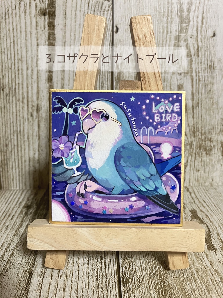 【原画】夏の思い出豆色紙