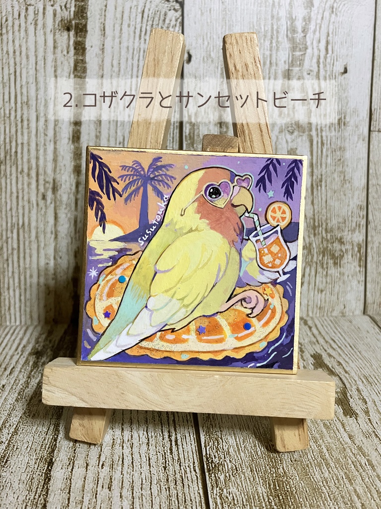 【原画】夏の思い出豆色紙